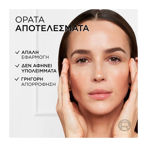 Product Age Perfect Le Duo Ορός Εντατικής Αντιγήρανσης 30ml base image