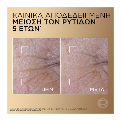 Product Age Perfect Le Duo Ορός Εντατικής Αντιγήρανσης 30ml base image