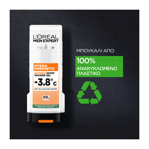 Product Men Expert Hydra Energetic Extreme Sport Ανδρικό Αφρόλουτρο Σώματος 400ml base image