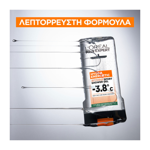 Product Men Expert Hydra Energetic Extreme Sport Ανδρικό Αφρόλουτρο Σώματος 400ml base image
