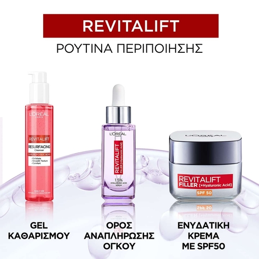 Product Revitalift Exfoliating Cleansing Gel with Glycolic Acid for Soft and Radiant Skin 150ml base image