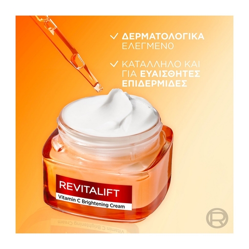 Product Revitalift Clinical Vitamin C Κρέμα Προσώπου με Βιταμίνη C 50ml base image