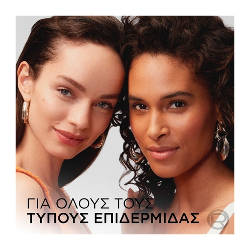 Product Revitalift Clinical Vitamin C Κρέμα Προσώπου με Βιταμίνη C 50ml base image