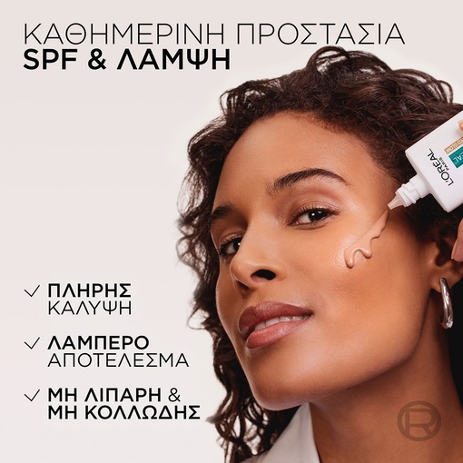 Product Bright Reveal Daily Fluid Tinted Glow Moisturizer SPF50 Bronze 50ml base image