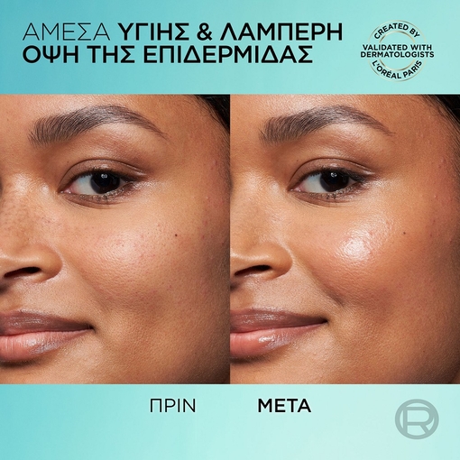 Product Bright Reveal Daily Fluid Tinted Glow Moisturizer SPF50 Bronze 50ml base image