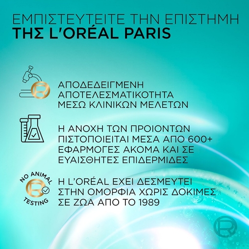 Product Bright Reveal Daily Fluid Tinted Glow Moisturizer SPF50 Bronze 50ml base image