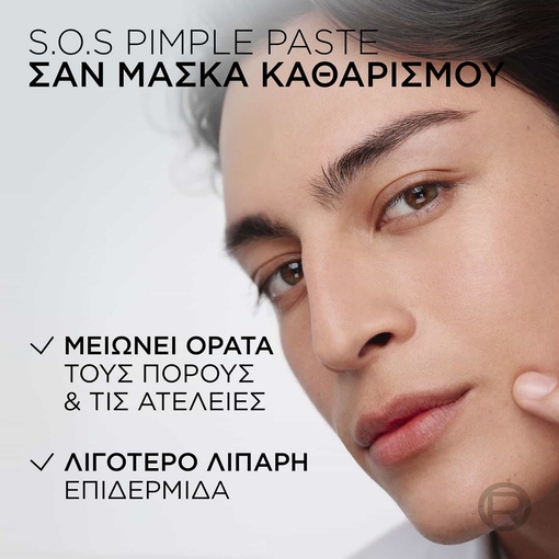 Product Derma Control S.O.S Pimple Paste 45ml base image