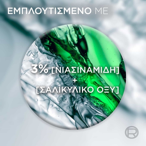 Product Derma Control Niacinamide Anti-Blemish Serum 30ml base image