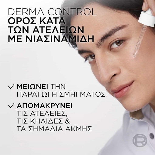 Product Derma Control Niacinamide Anti-Blemish Serum 30ml base image