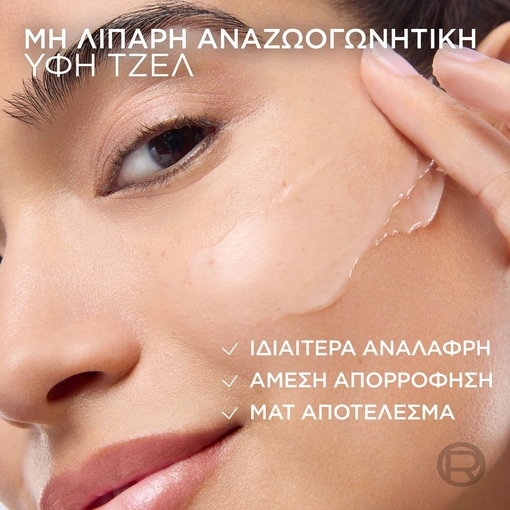 Product Revitalift Filler Ενυδατική Κρέμα Τζελ Με Υαλουρονικό Οξύ Για Ρύθμιση Της Λιπαρότητας 50ml base image