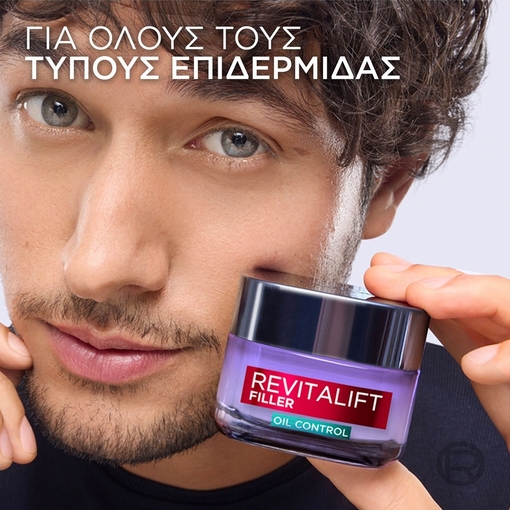 Product Revitalift Filler Ενυδατική Κρέμα Τζελ Με Υαλουρονικό Οξύ Για Ρύθμιση Της Λιπαρότητας 50ml base image