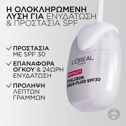 Product Revitalift Filler Hyaluronic Plumping Acqua-Fluid SPF30 40ml base image