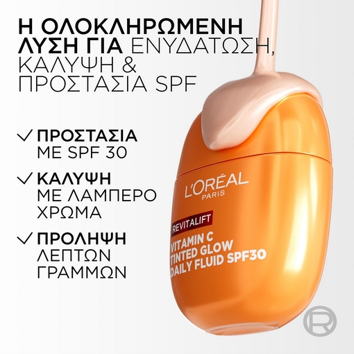 Product Revitalift Vitamin C Ενυδατική Κρέμα Ημέρας Με Χρώμα SPF30 40ml base image
