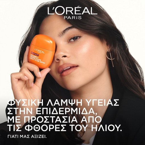 Product Revitalift Vitamin C Ενυδατική Κρέμα Ημέρας Με Χρώμα SPF30 40ml base image