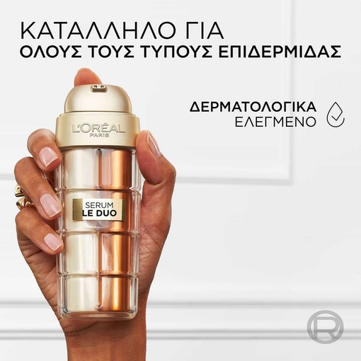 Product Age Perfect Ορός Προσώπου Εντατικής Αντιγήρανσης 30ml base image