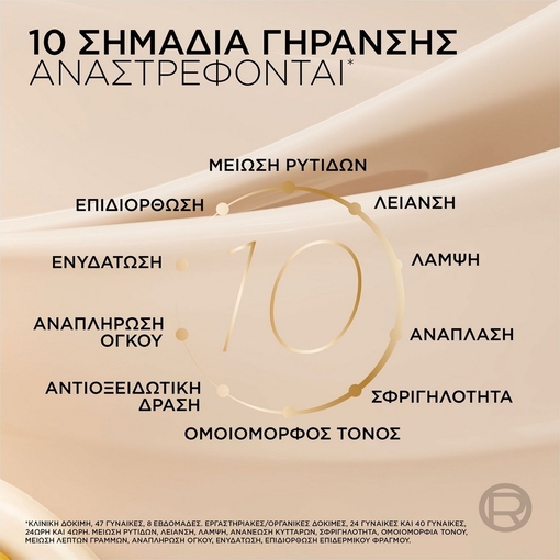 Product Age Perfect Ορός Προσώπου Εντατικής Αντιγήρανσης 30ml base image