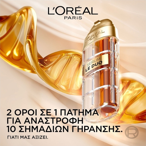 Product Age Perfect Ορός Προσώπου Εντατικής Αντιγήρανσης 30ml base image