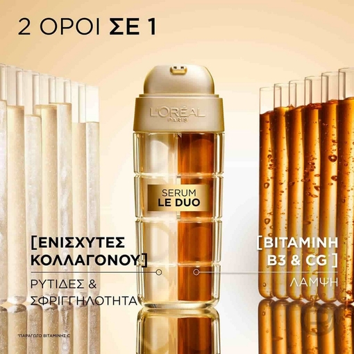 Product Age Perfect Ορός Προσώπου Εντατικής Αντιγήρανσης 30ml base image