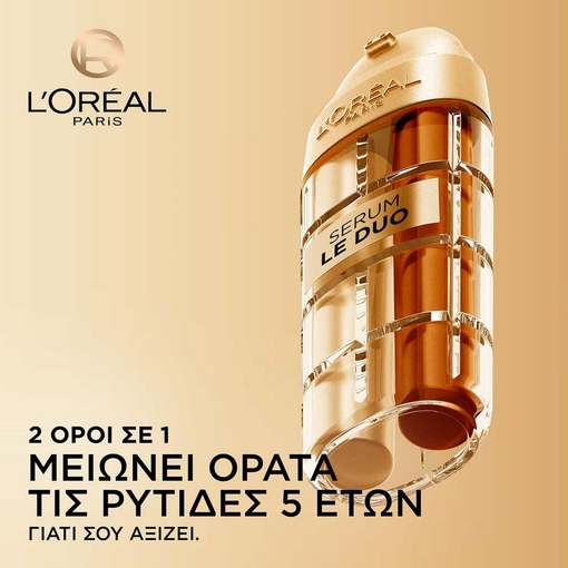 Product Age Perfect Ορός Προσώπου Εντατικής Αντιγήρανσης 30ml base image