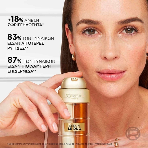 Product Age Perfect Ορός Προσώπου Εντατικής Αντιγήρανσης 30ml base image