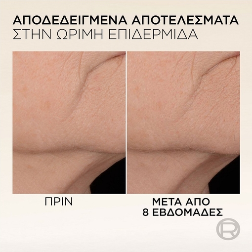 Product Age Perfect Collagen Perfect Anti-Sagging Serum 30ml base image
