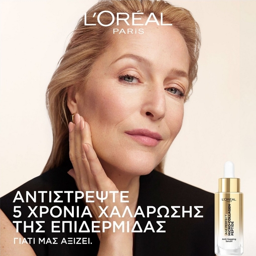 Product Age Perfect Collagen Perfect Anti-Sagging Serum 30ml base image