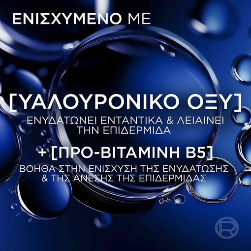 Product Power Age Hydrating Gel Cleanser 260ml base image