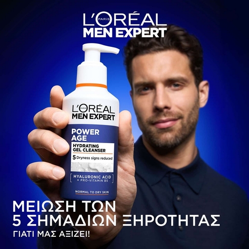 Product Power Age Hydrating Gel Cleanser 260ml base image