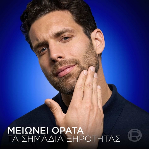 Product Power Age Hydrating Gel Cleanser 260ml base image