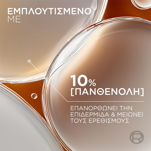 Product Barber Club Ορός Άμεσης Επανόρθωσης Για Μετά Το Ξύρισμα 30ml base image
