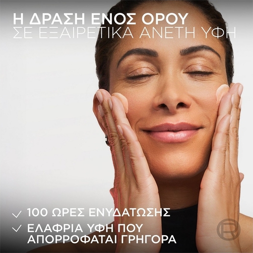 Product Revitalift Laser Triple Lase Anti-Ageing Creamy Serum 50ml base image