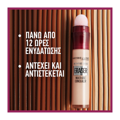 Product Maybelline Instant Age Rewind Concealer 6ml base image