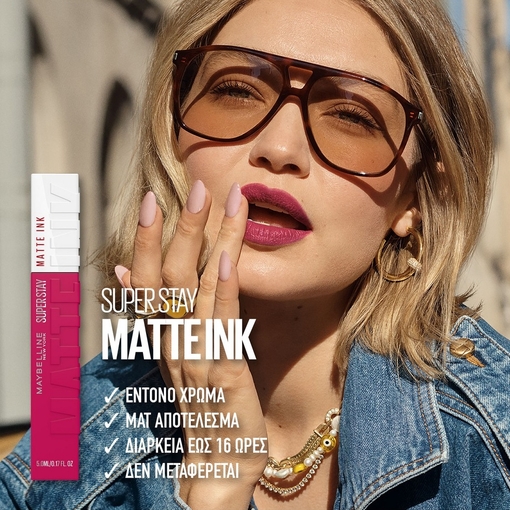 Product Maybelline SuperStay Matte Ink Liquid Lipstick 5ml base image
