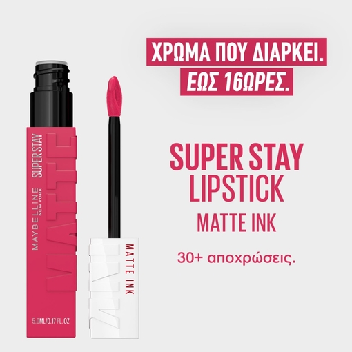 Product Maybelline SuperStay Matte Ink Liquid Lipstick 5ml base image
