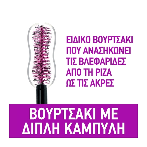 Product Maybelline The Falsies Lash Lift Mascara Black 9.6ml base image