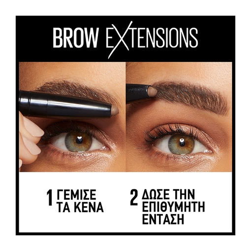 Product Brow Extensions Fiber Eyebrow Pomade Crayon 0.4g base image