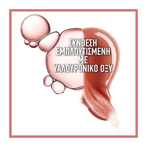 Product Lifter Gloss Lip Gloss Makeup With Hyaluronic Acid 5.4ml base image