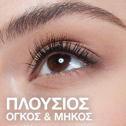 Product Lash Sensational Sky High Μάσκαρα 7.2ml base image