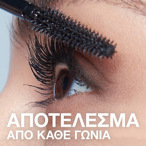 Product Lash Sensational Sky High Μάσκαρα 7.2ml base image