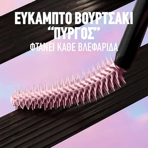 Product Lash Sensational Sky High Μάσκαρα 7.2ml base image