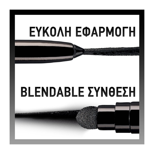 Product Tattoo Liner Smokey Gel Pencil 2.5ml base image