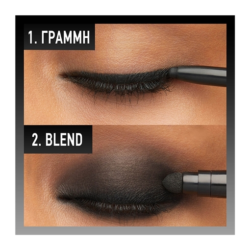Product Tattoo Liner Smokey Gel Pencil 2.5ml base image
