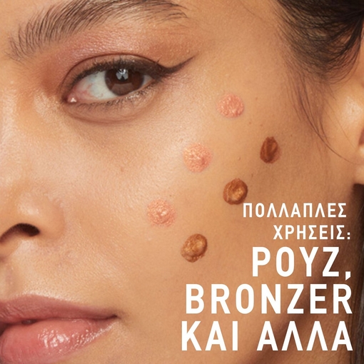 Product Sunkisser Ρουζ 4.7ml base image