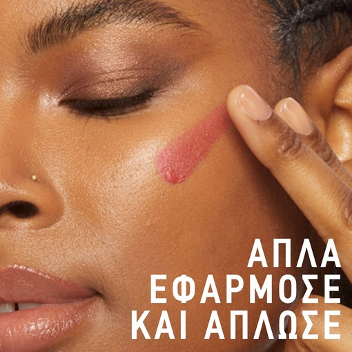 Product Sunkisser Ρουζ 4.7ml base image