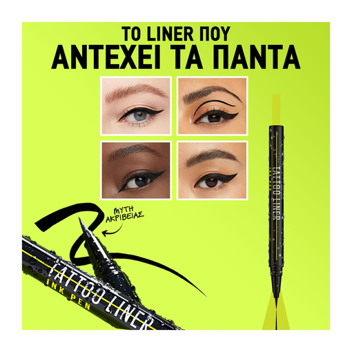 Product Tattoo Liner Ink Pen Black Liquid Eyeliner base image