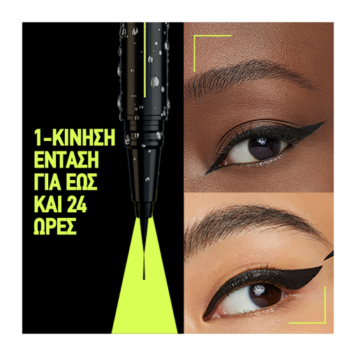 Product Tattoo Liner Ink Pen Black Liquid Eyeliner base image