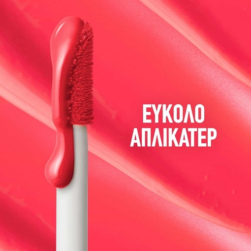 Product Sunkisser Hazy Ματ Ρουζ 4.7ml base image