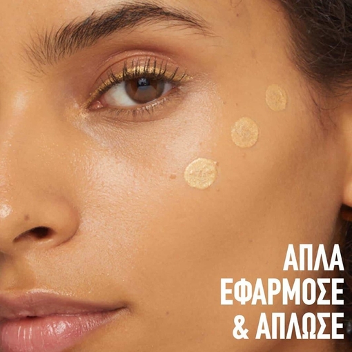 Product Sunkisser Υγρό Highlighter Προσώπου 4.7ml base image