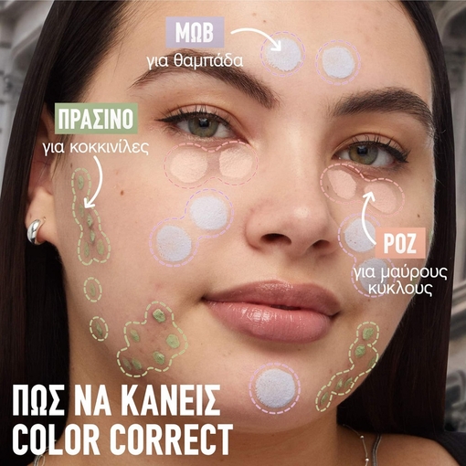 Product Instant Age Rewind® Eraser 6.8ml base image