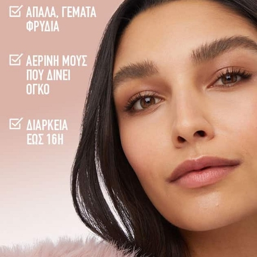 Product Superfluff™ Brow Mousse 5ml base image